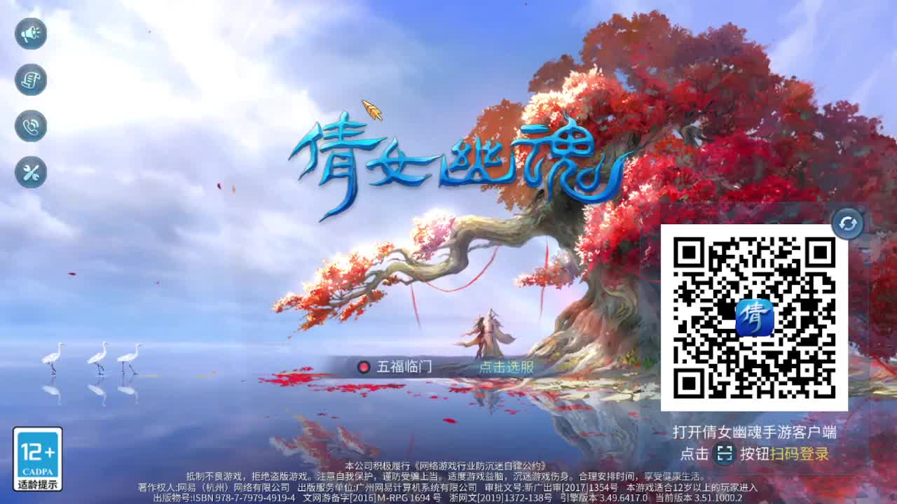 佳话连篇0405 第2段