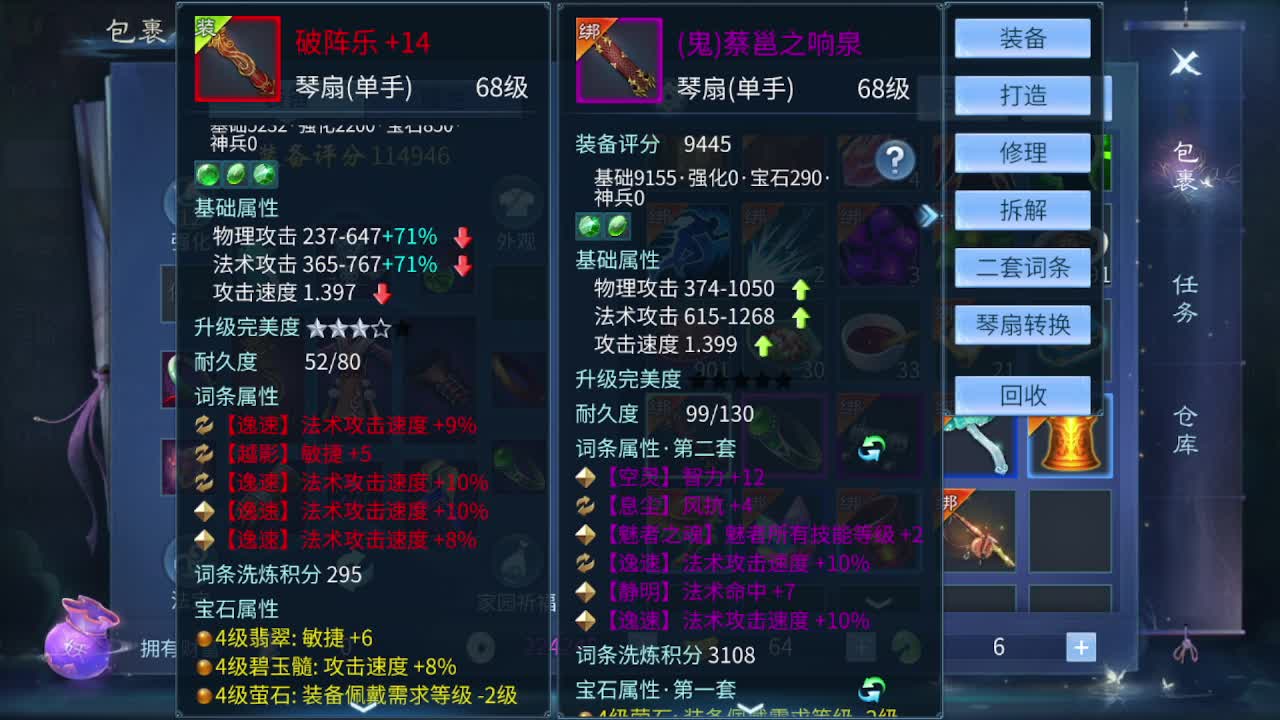佳话连篇0405 第4段