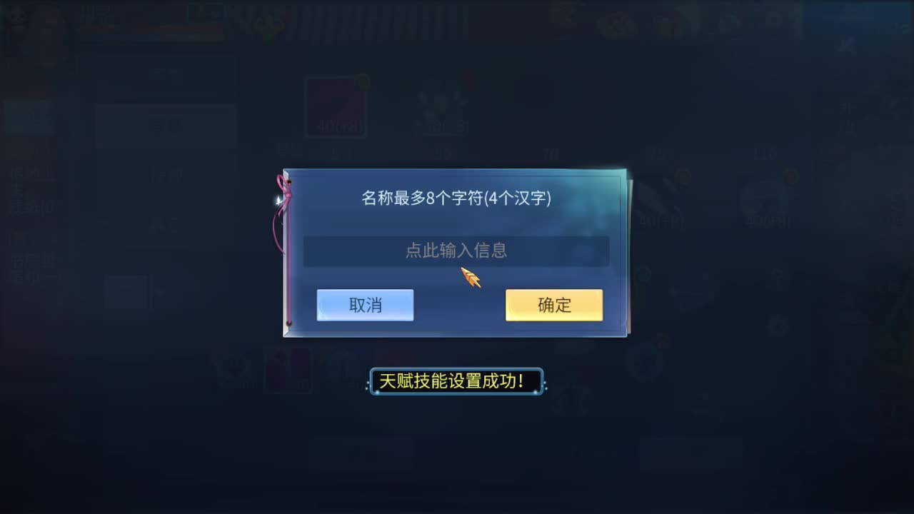 佳话连篇0405 第5段