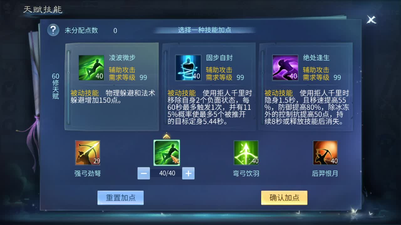 佳话连篇0405 第6段