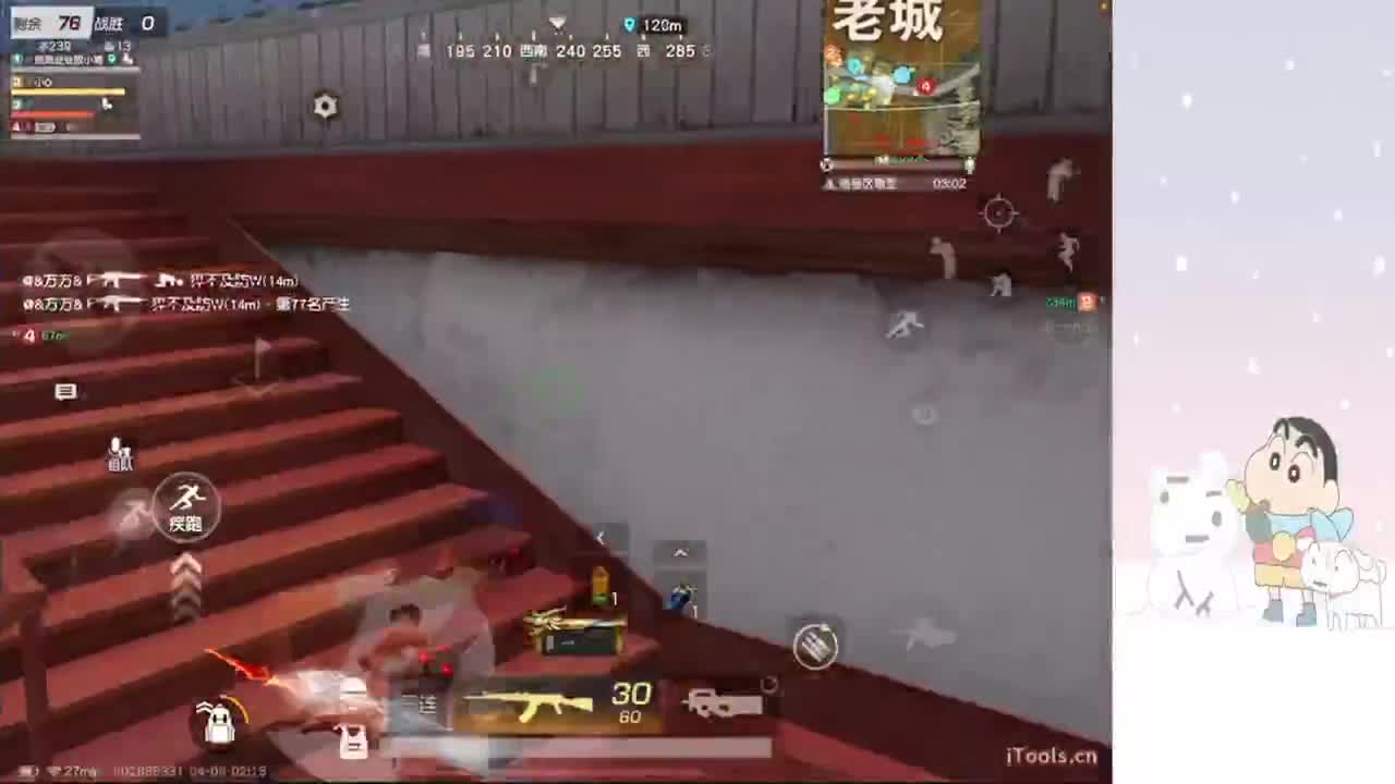 是一件开心的事 第3段