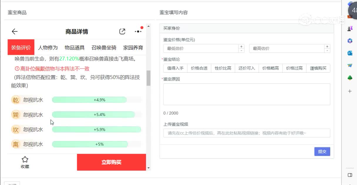 相聚长安男仙