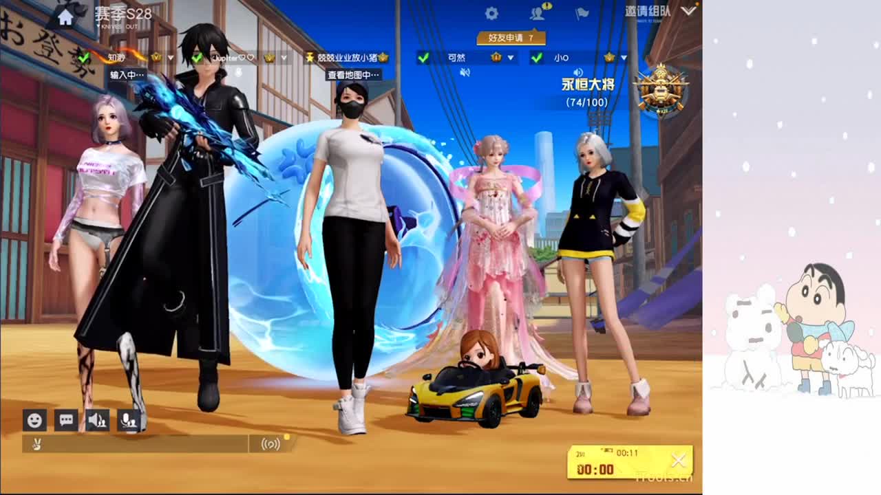 是一件开心的事 第4段