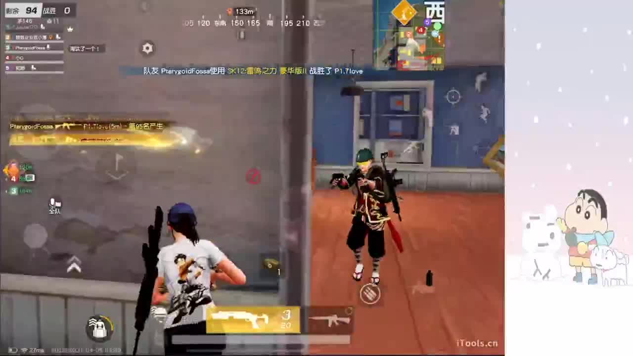 是一件开心的事 第7段