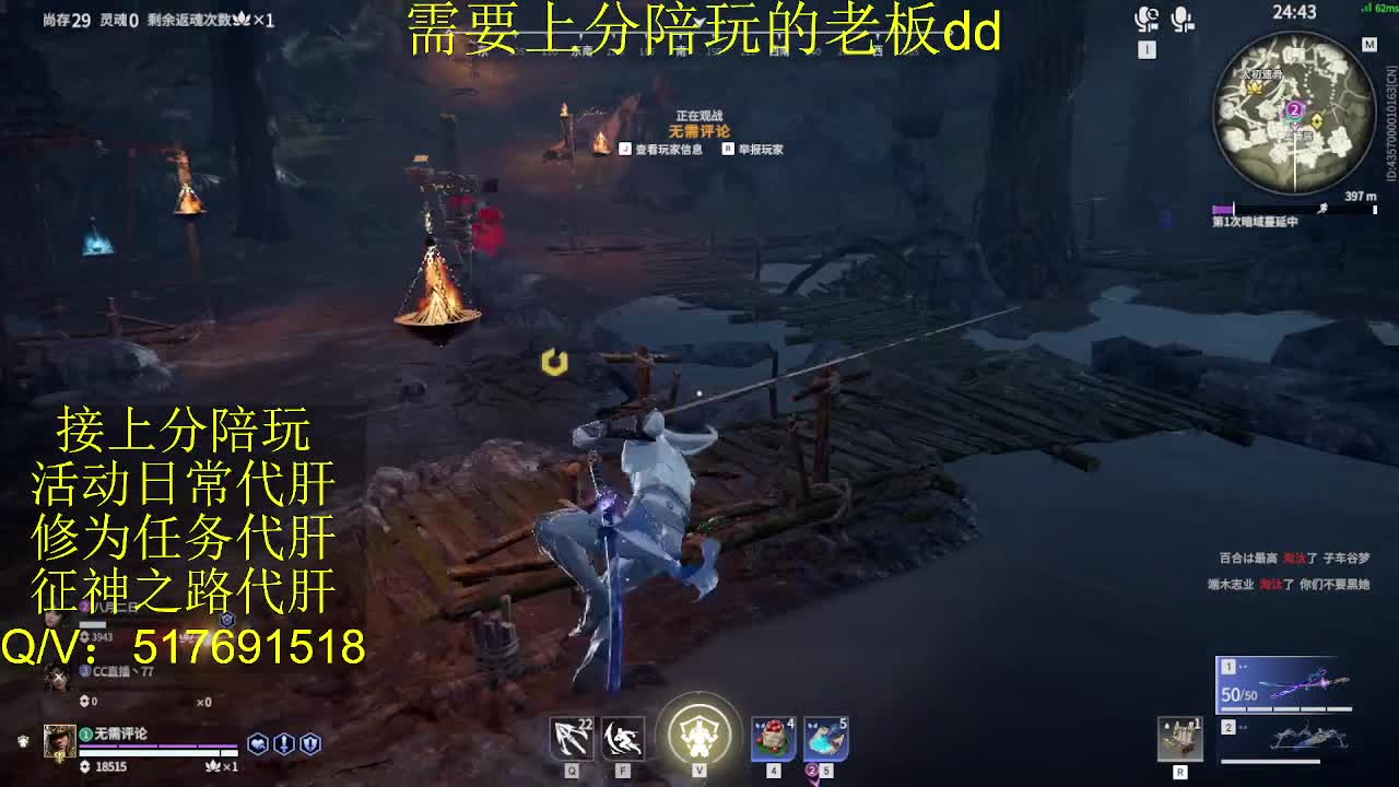 接陪,上分,修行日常各种 第2段
