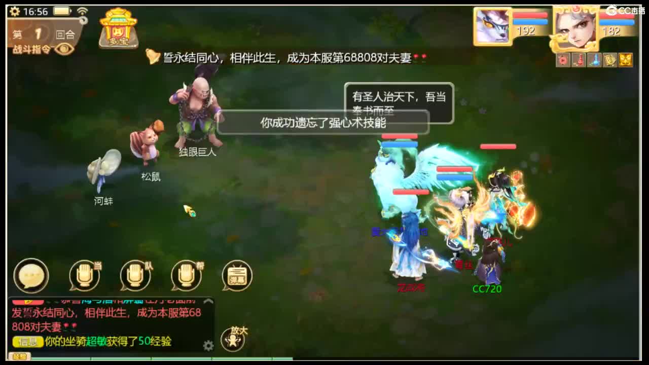 好久不见~~ 第3段