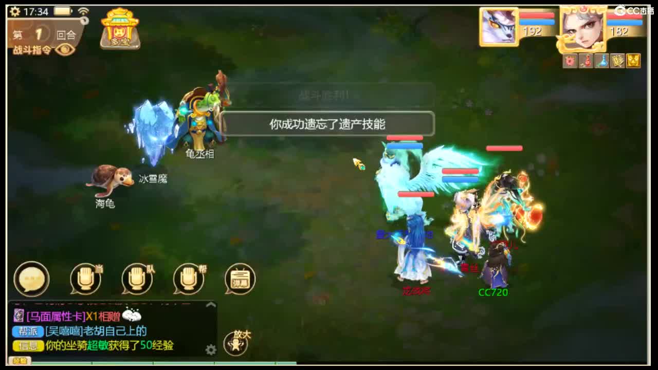 好久不见~~ 第4段