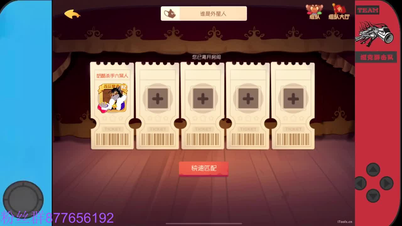 始于声音 忠于才艺 第2段