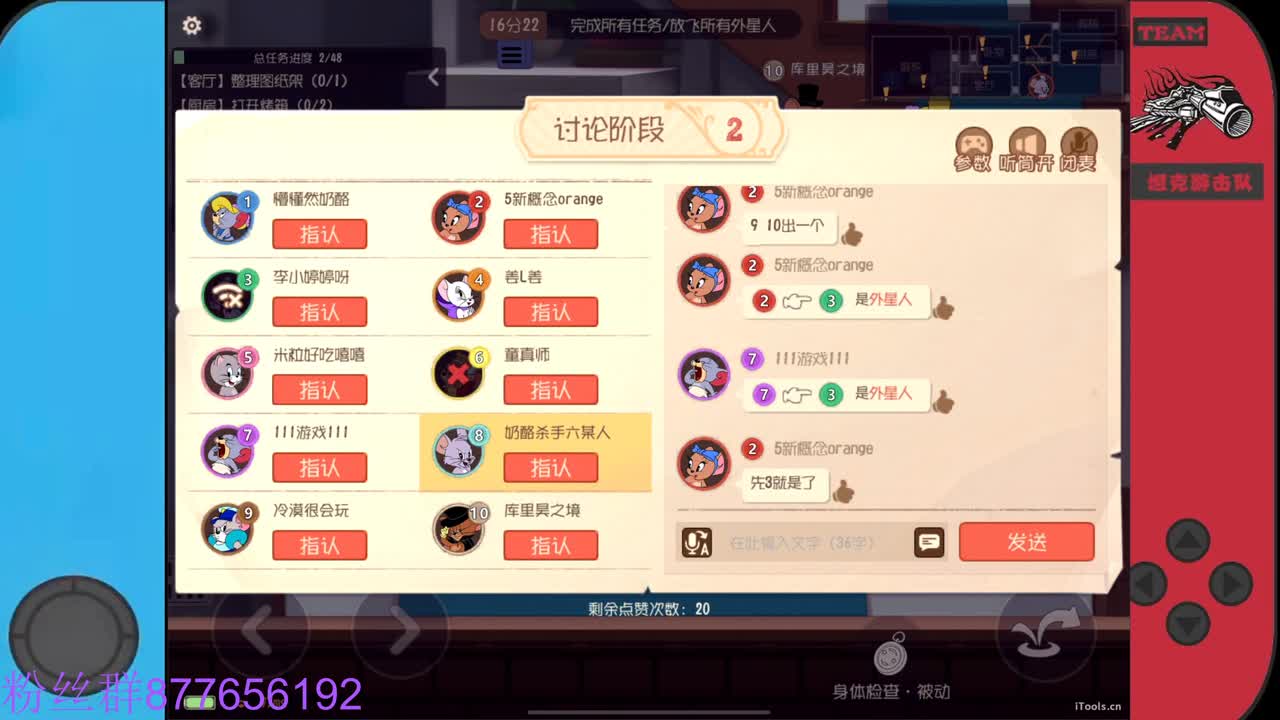 始于声音 忠于才艺 第6段