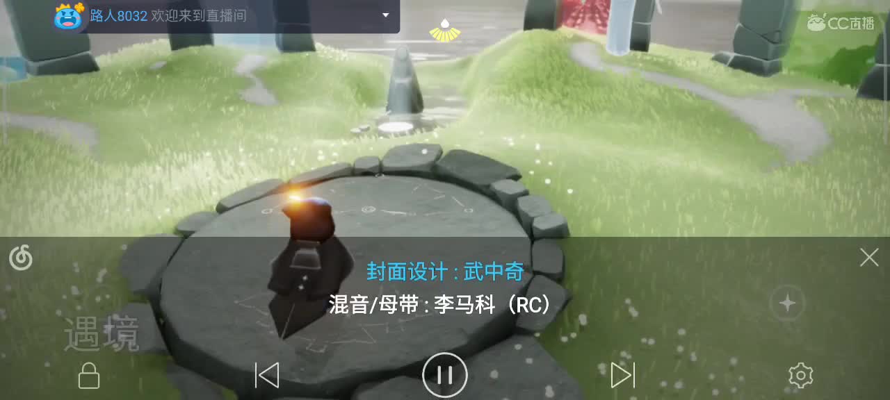 越来越好～ 第1段