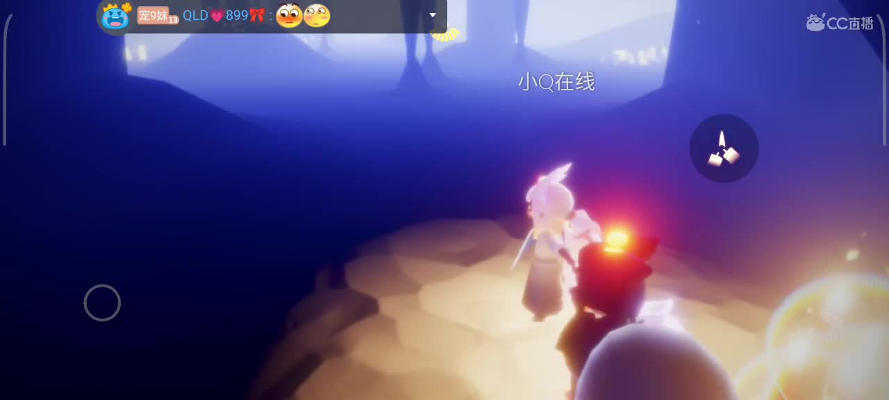 越来越好～ 第2段
