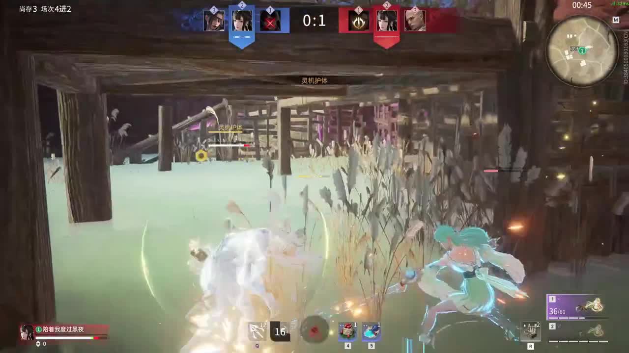 好好播 好好活 越努力 越幸运~ 第3段