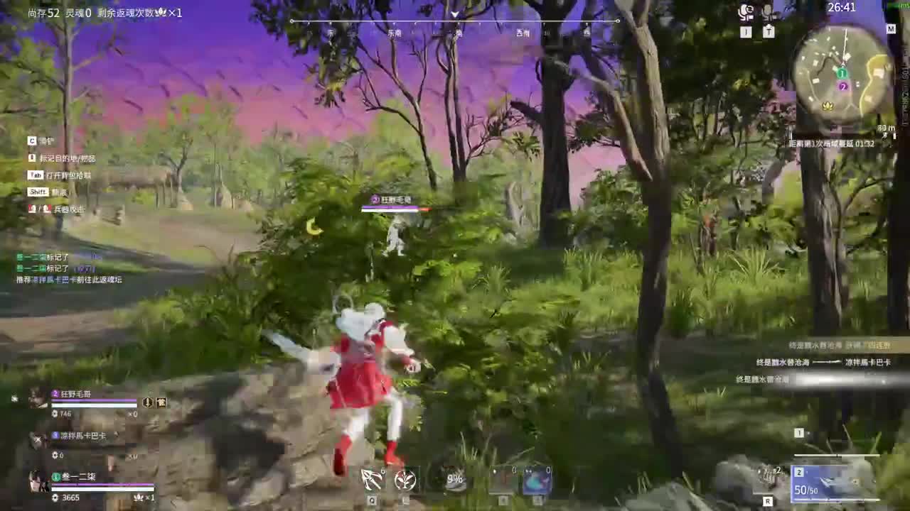 好好播 好好活 越努力 越幸运~ 第4段