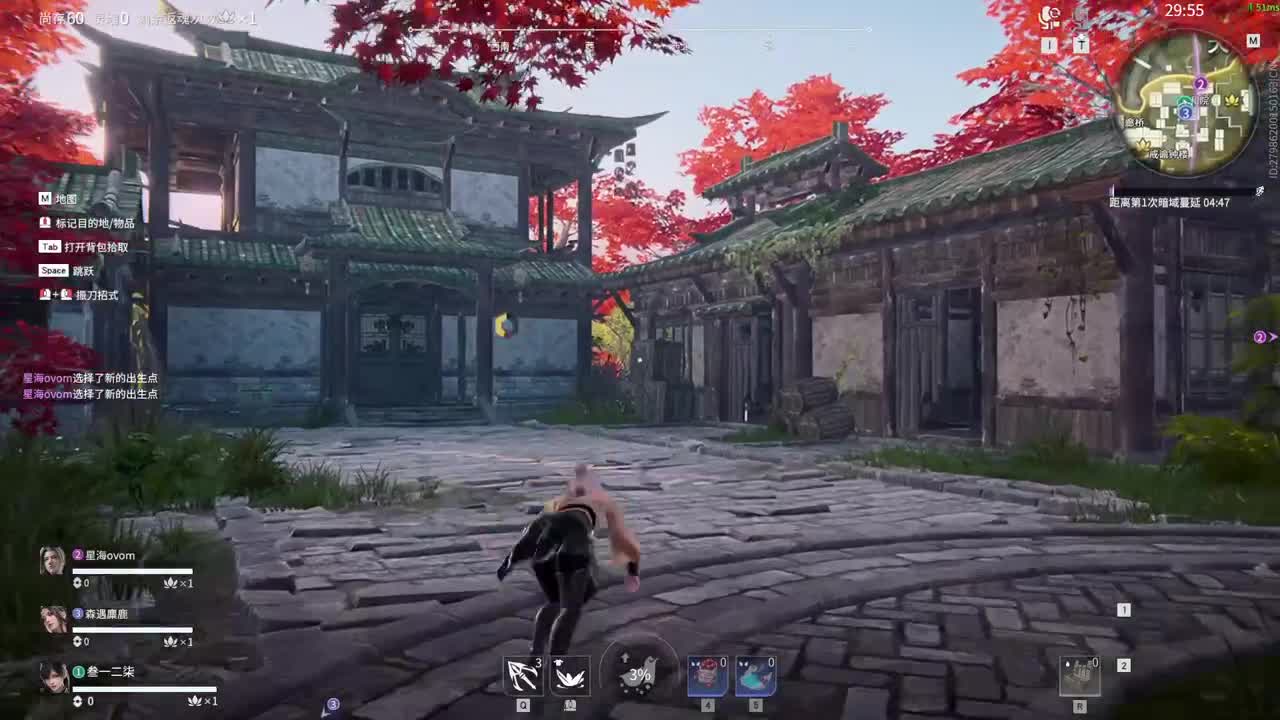 好好播 好好活 越努力 越幸运~ 第5段