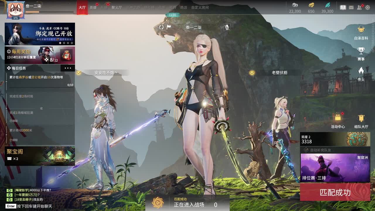 好好播 好好活 越努力 越幸运~ 第8段