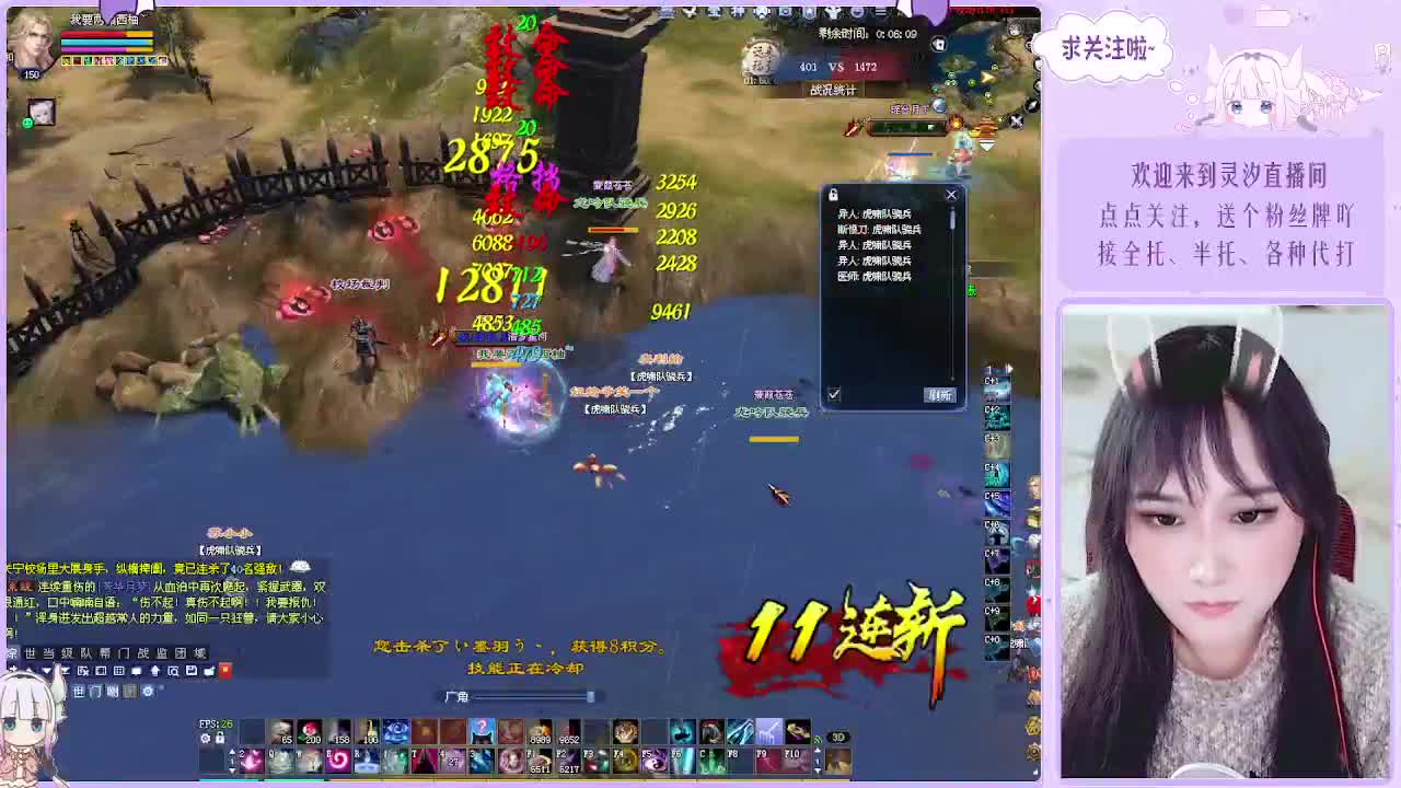 接全托关宁沉渊各种~ 第6段