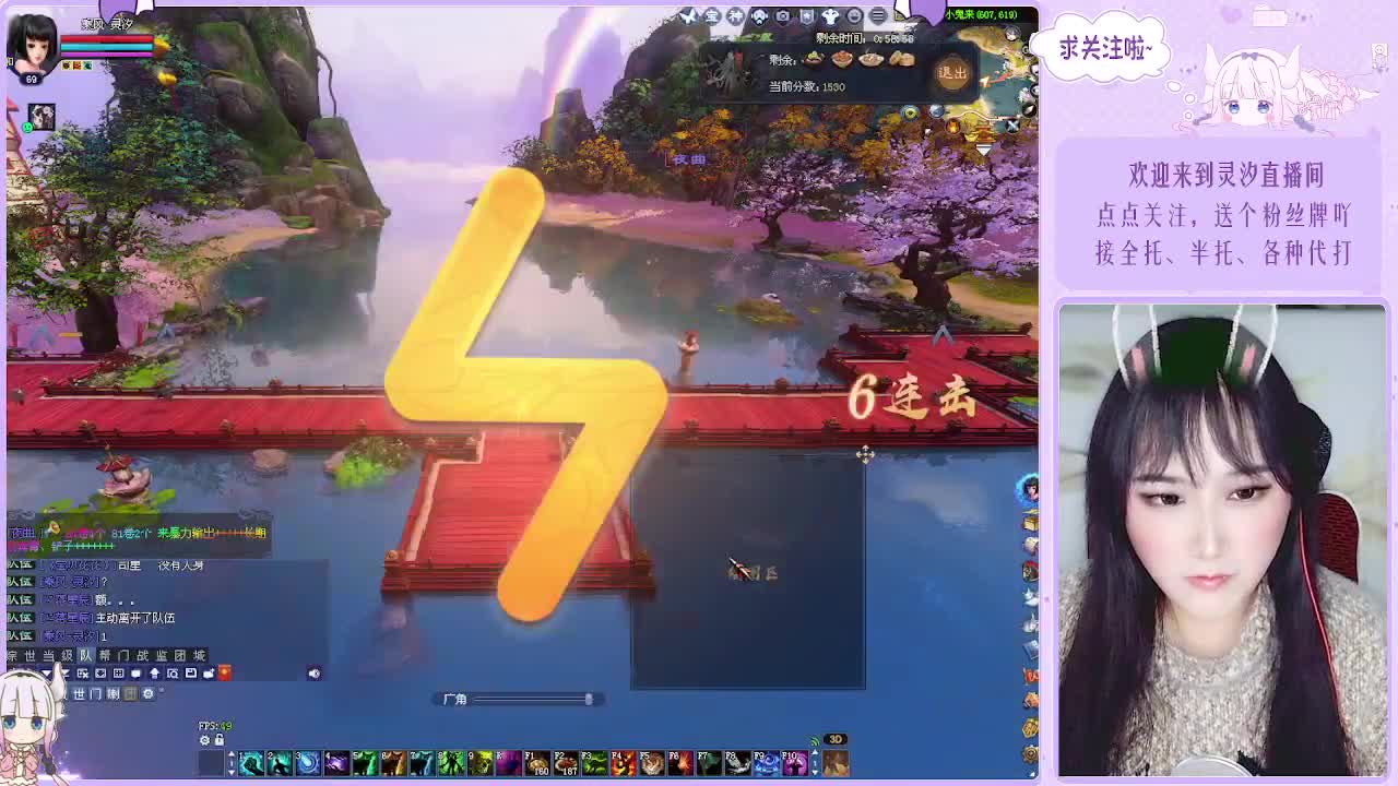 接全托关宁沉渊各种~ 第10段