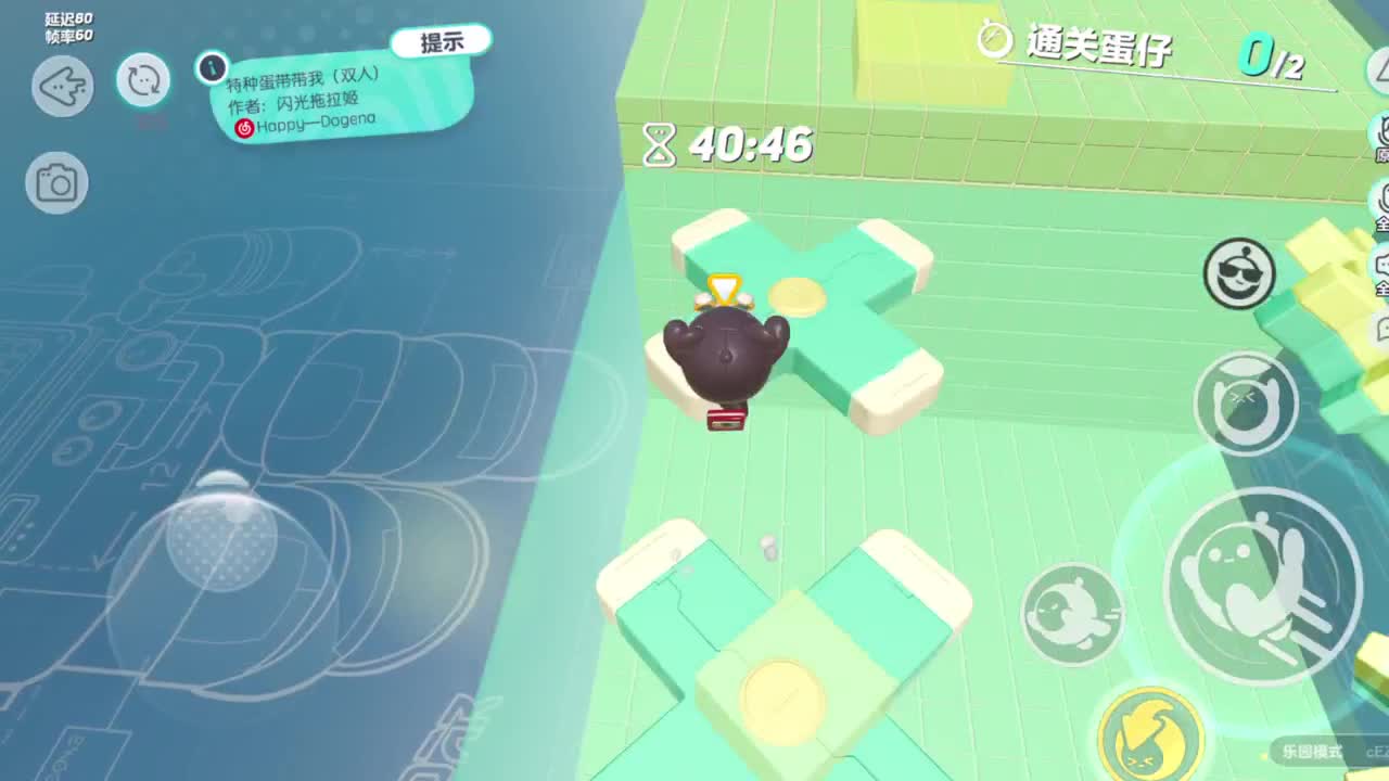 沉迷直播，无法自拔 第3段