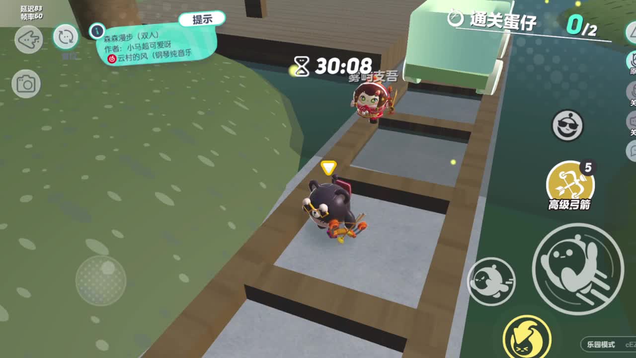 沉迷直播，无法自拔 第4段