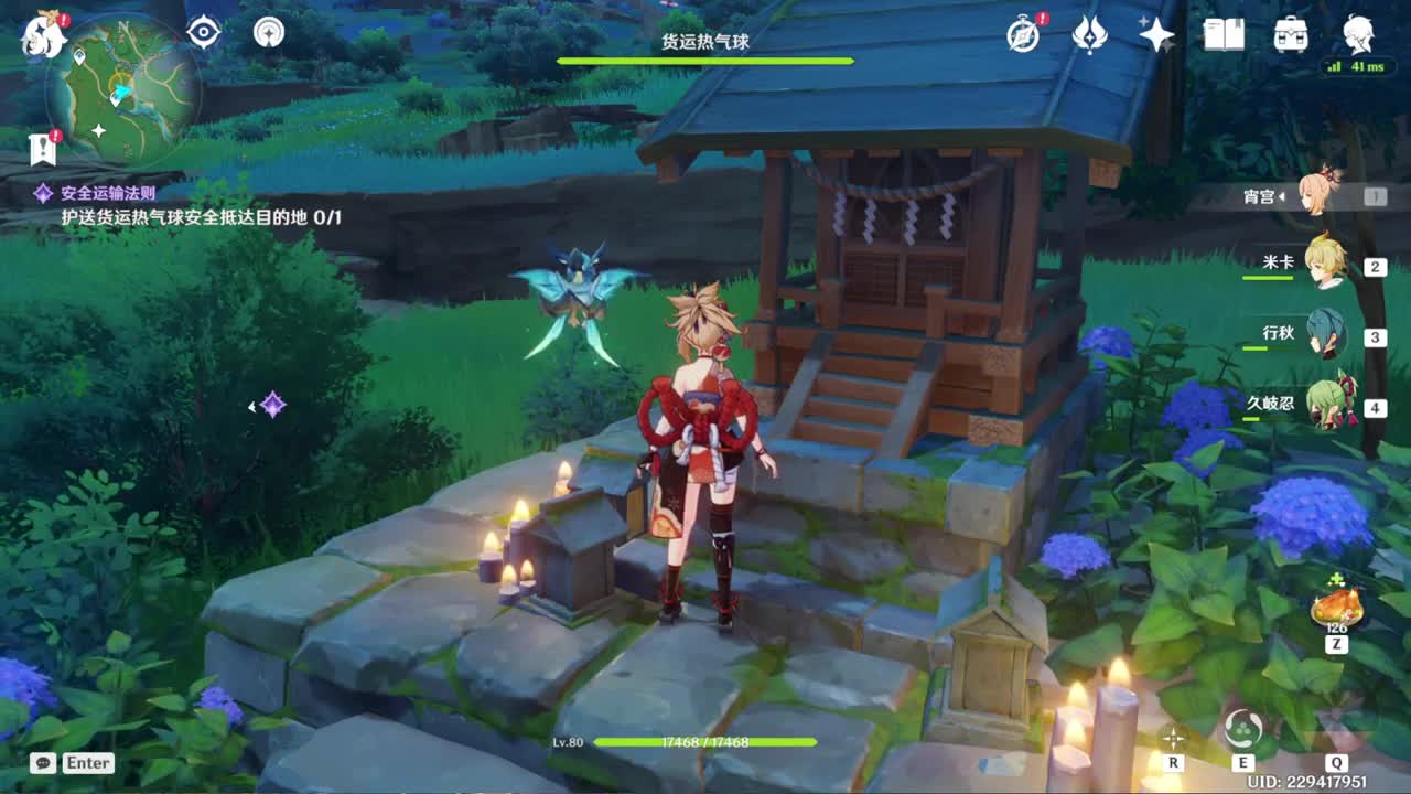 沉迷直播，无法自拔 第5段