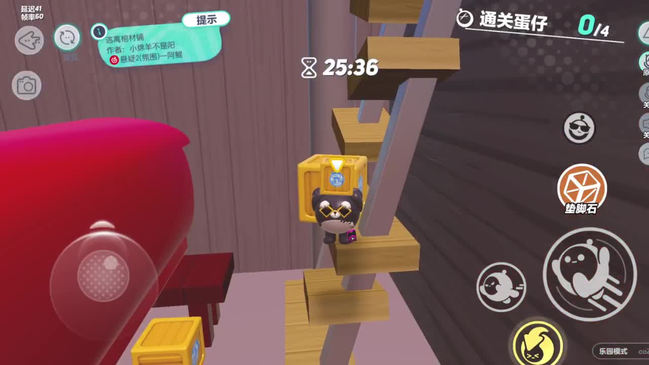 沉迷直播，无法自拔 第1段