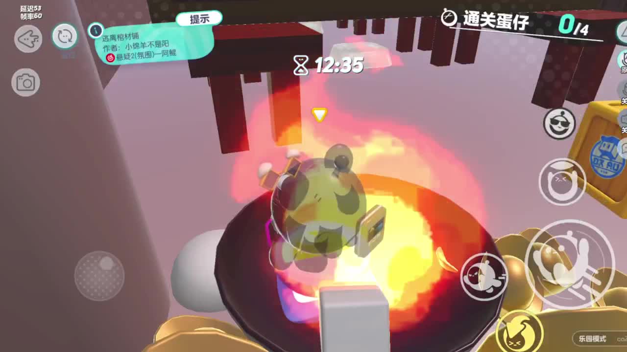 沉迷直播，无法自拔 第2段