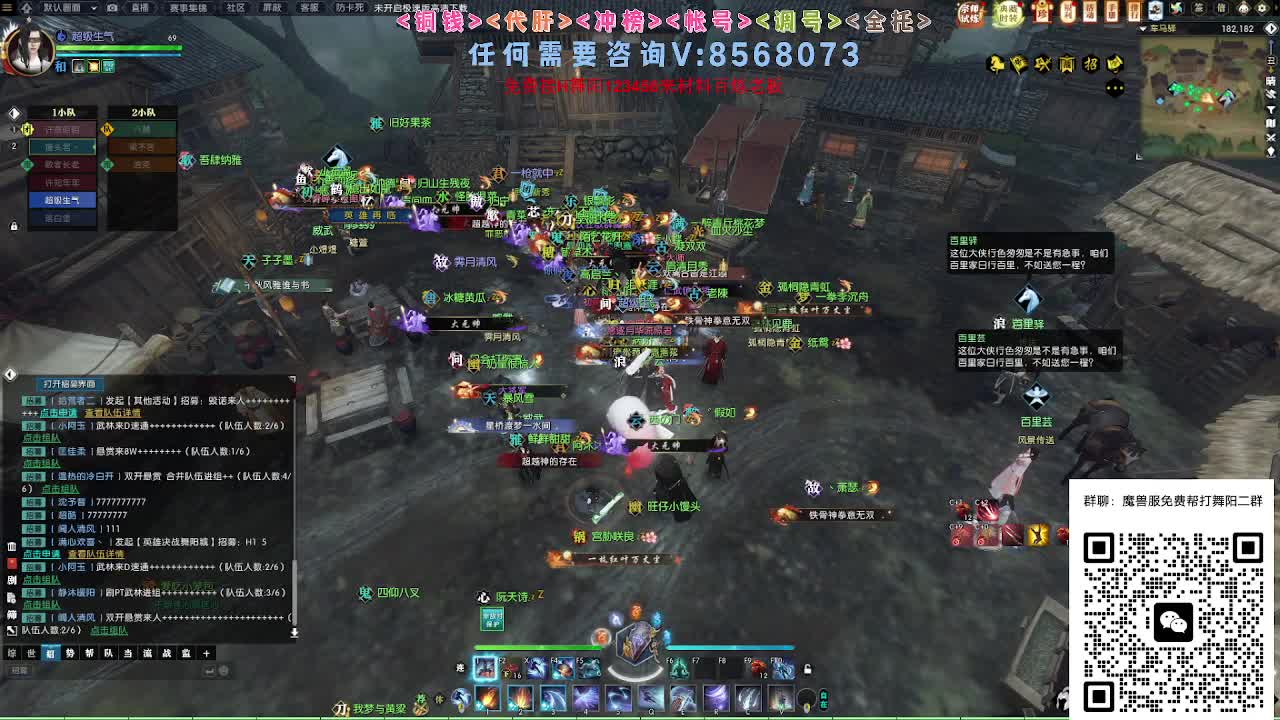 魔兽服帮打英雄舞阳 第1段