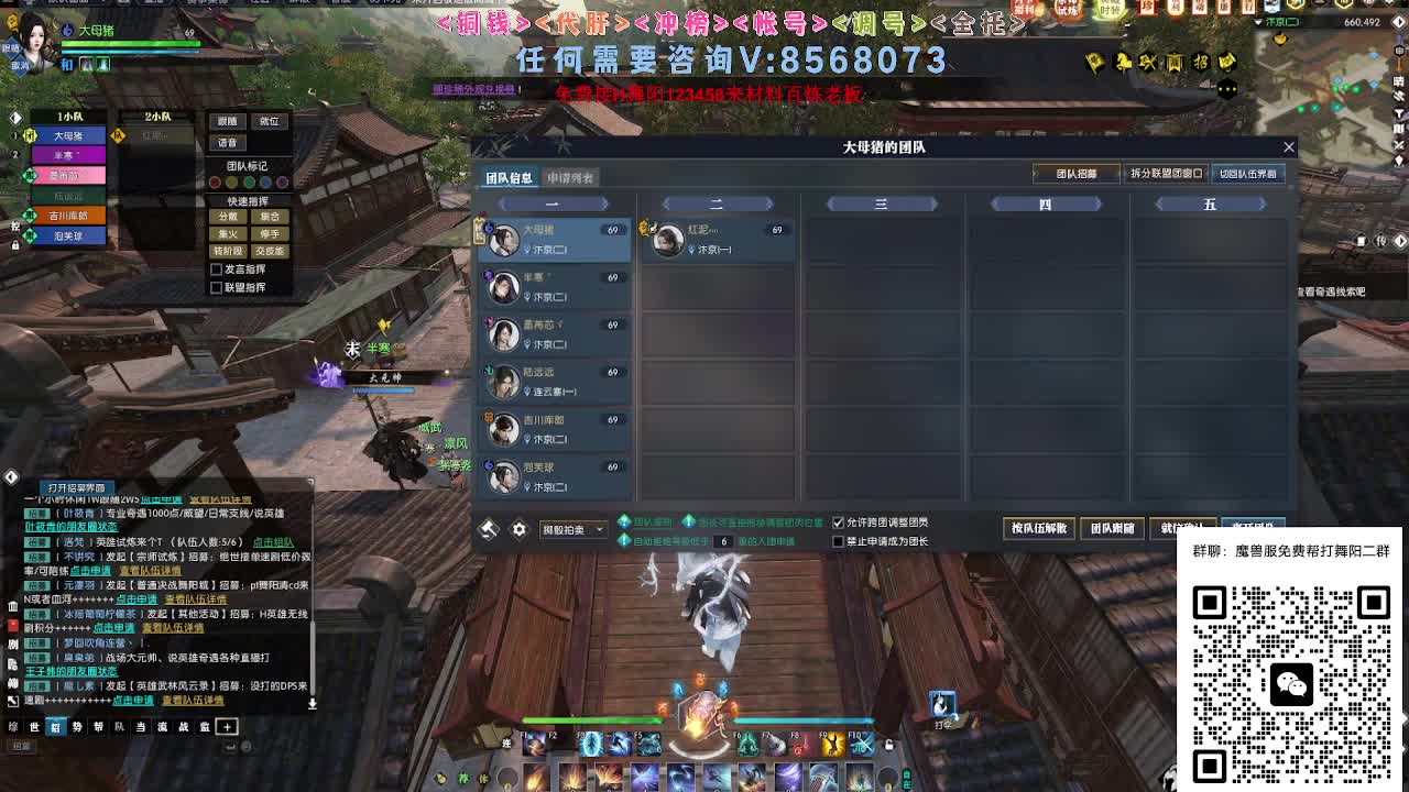 魔兽服帮打英雄舞阳 第4段