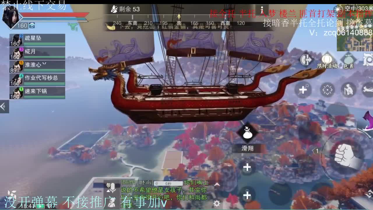 闲来无事 接暗香一切 第2段