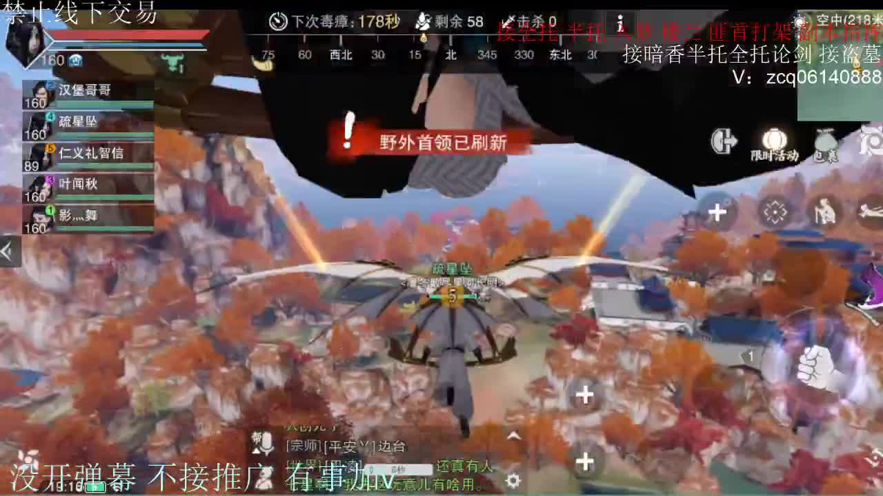 闲来无事 接暗香一切 第3段