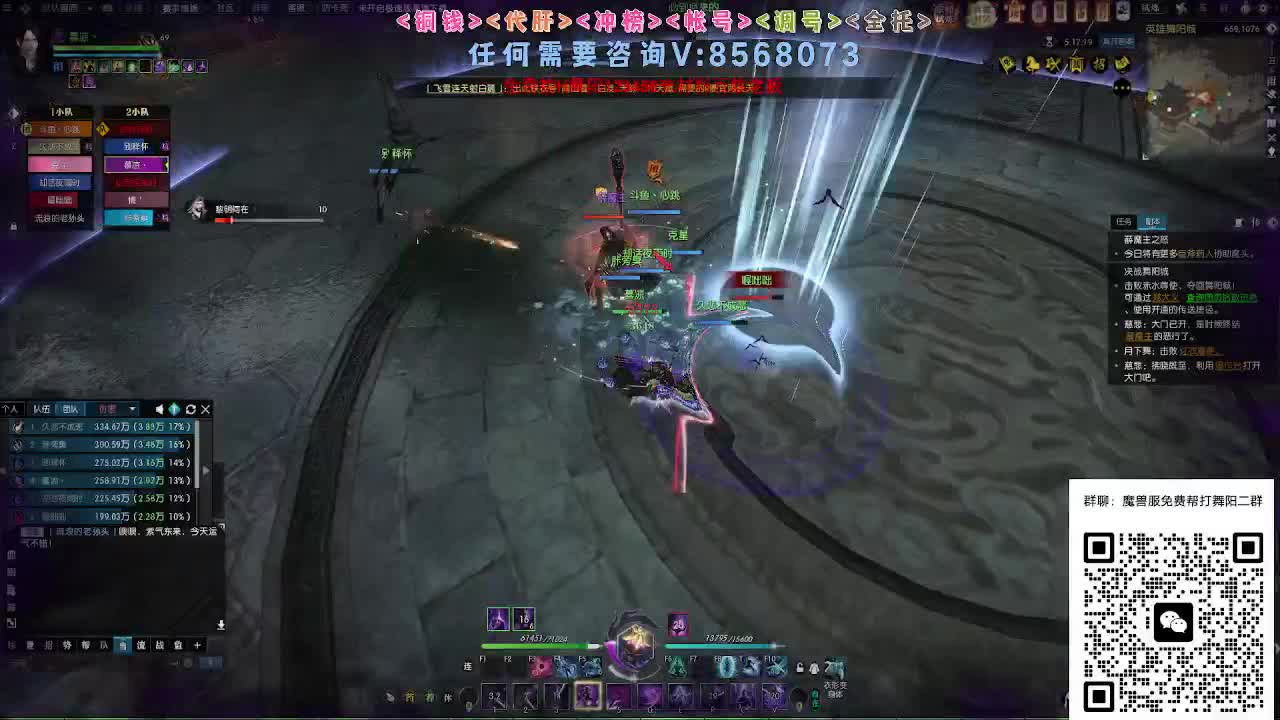 魔兽服帮打英雄舞阳 第9段