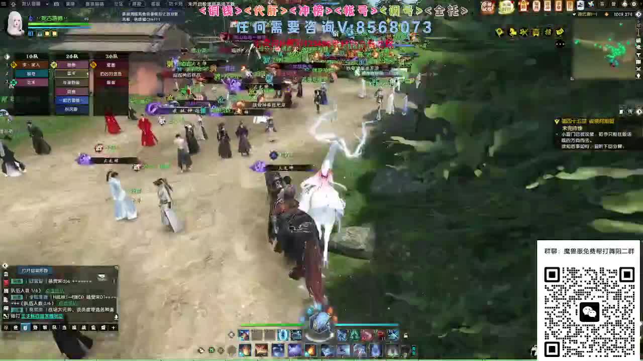 魔兽服帮打英雄舞阳 第10段