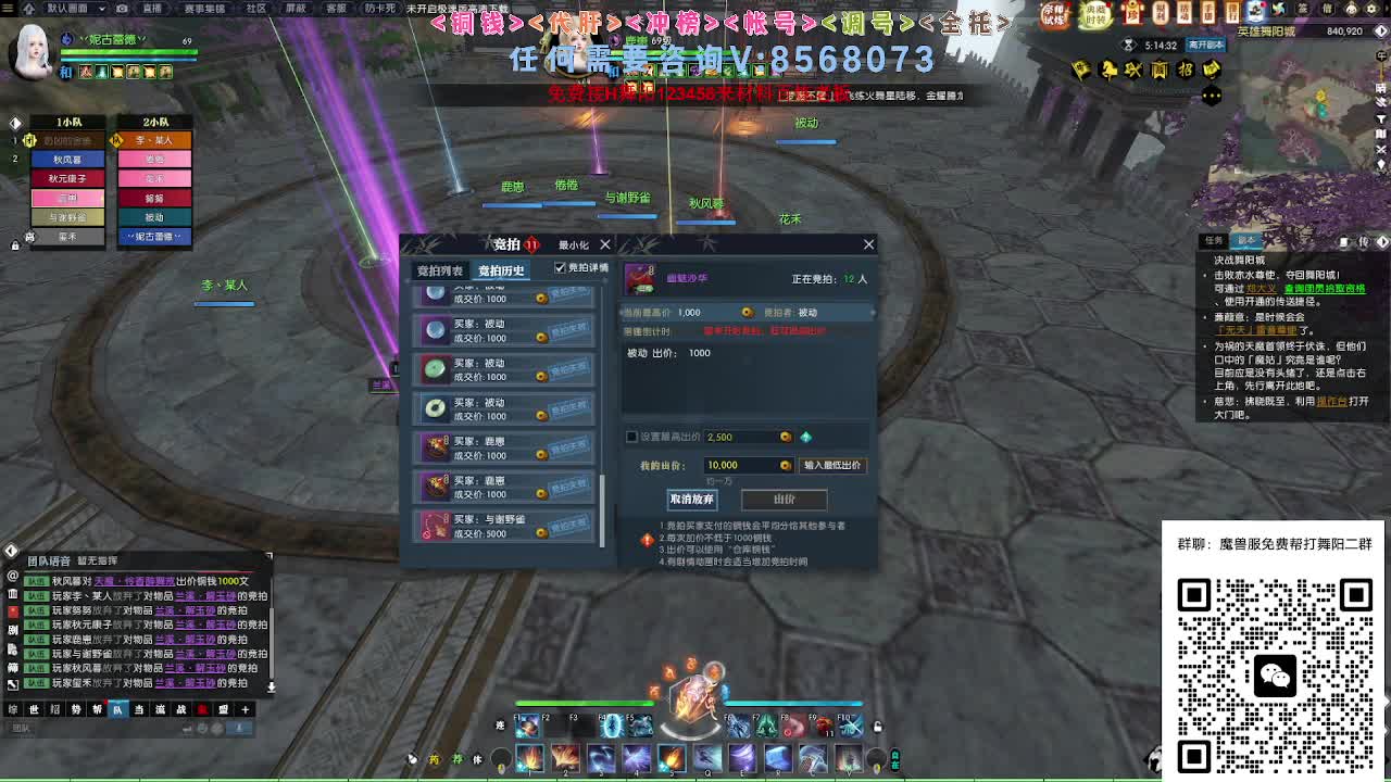 魔兽服帮打英雄舞阳 第11段