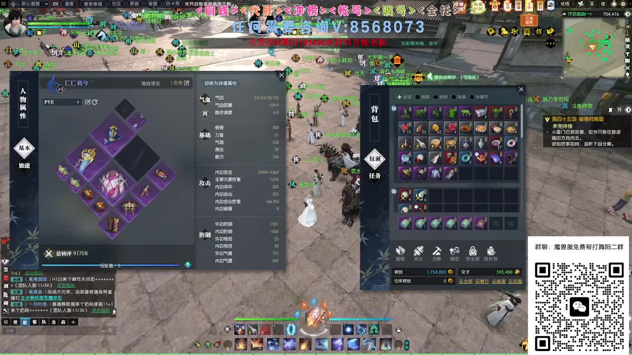 魔兽服帮打英雄舞阳 第12段
