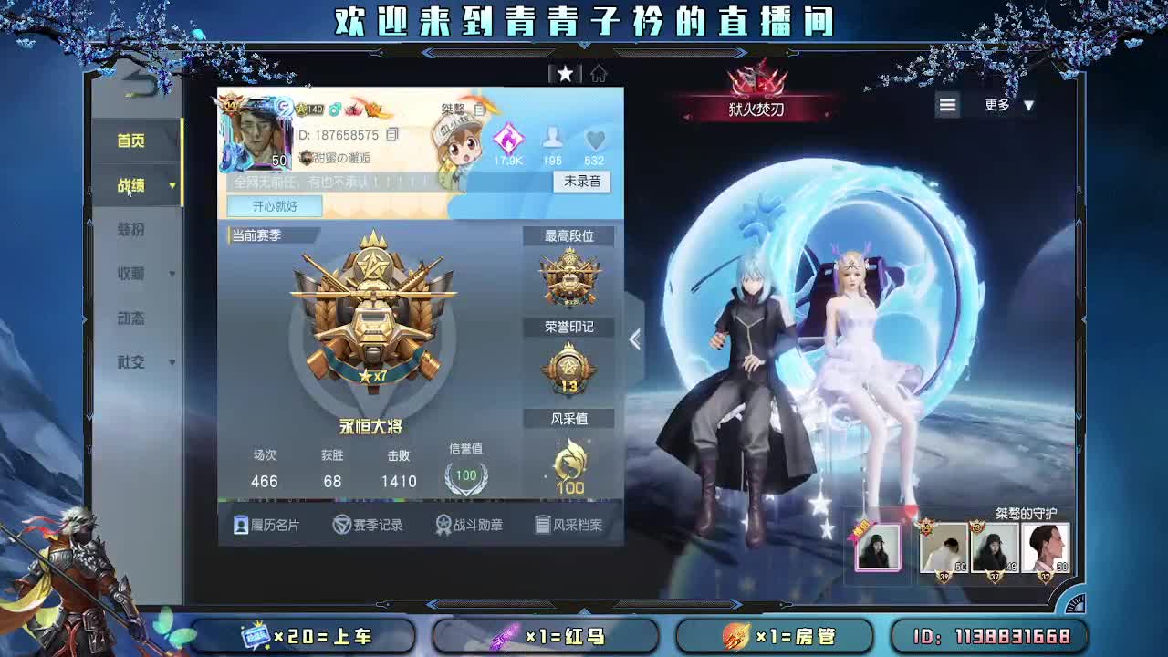 愿四月 有趣有盼。 第1段