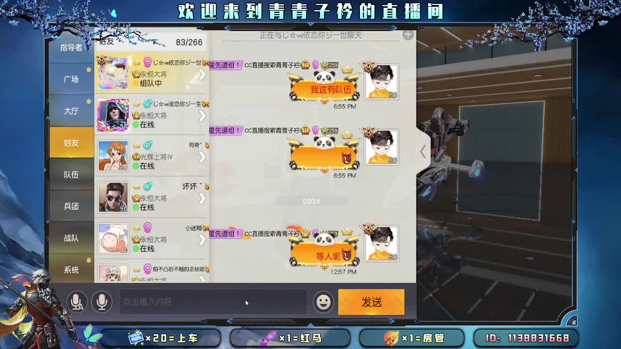 愿四月 有趣有盼。 第2段