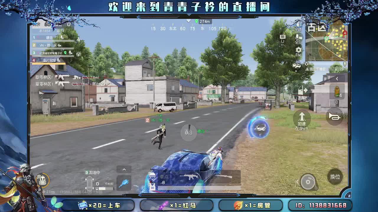 愿四月 有趣有盼。 第3段