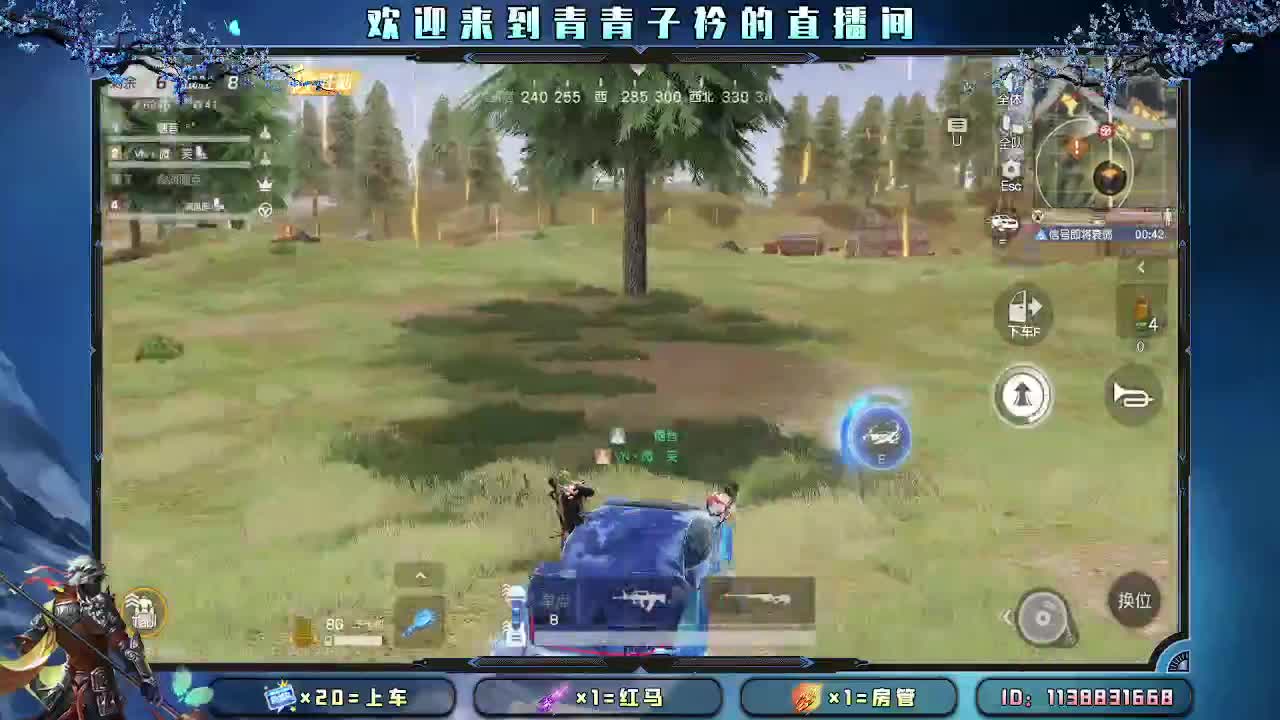 愿四月 有趣有盼。 第5段