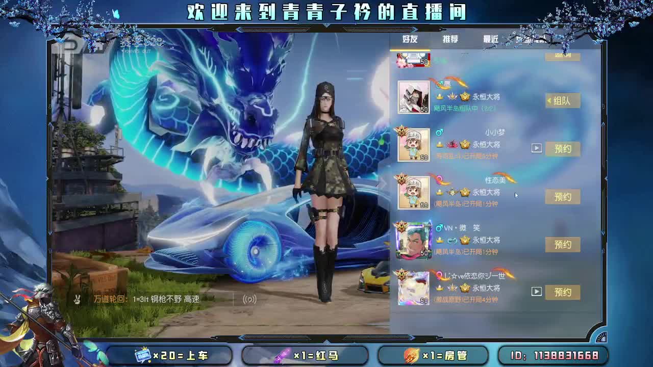 愿四月 有趣有盼。 第6段