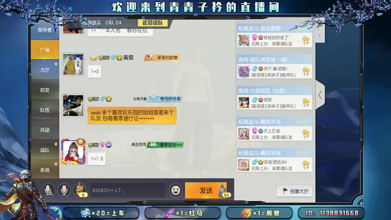 愿四月 有趣有盼。 第7段