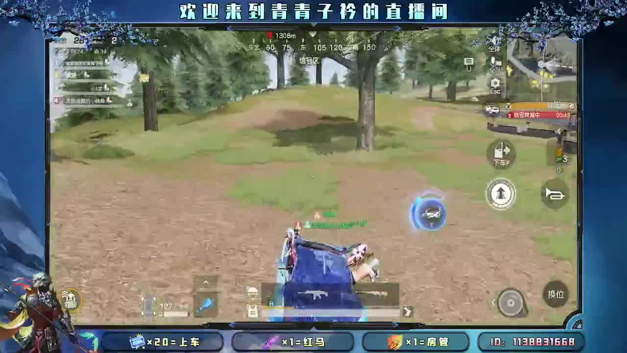 愿四月 有趣有盼。 第9段