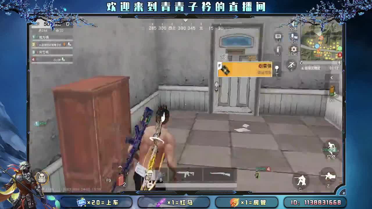 愿四月 有趣有盼。 第10段