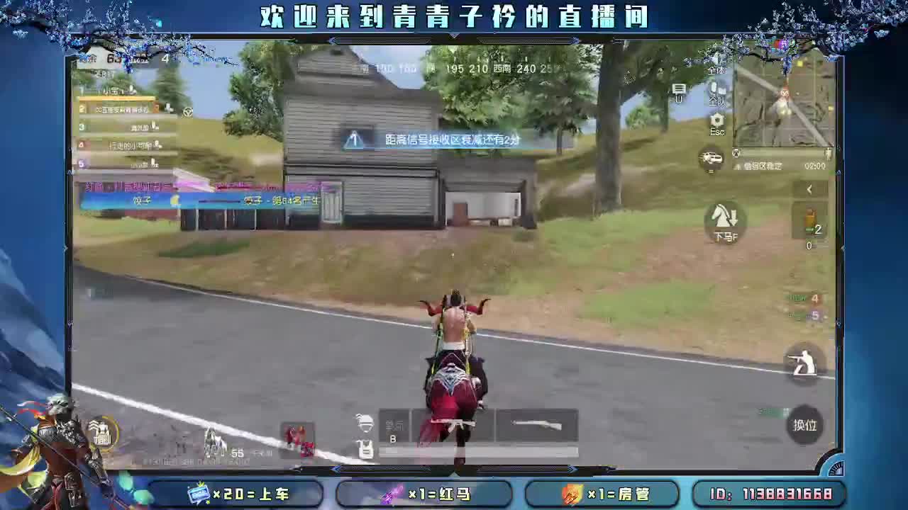 愿四月 有趣有盼。 第12段