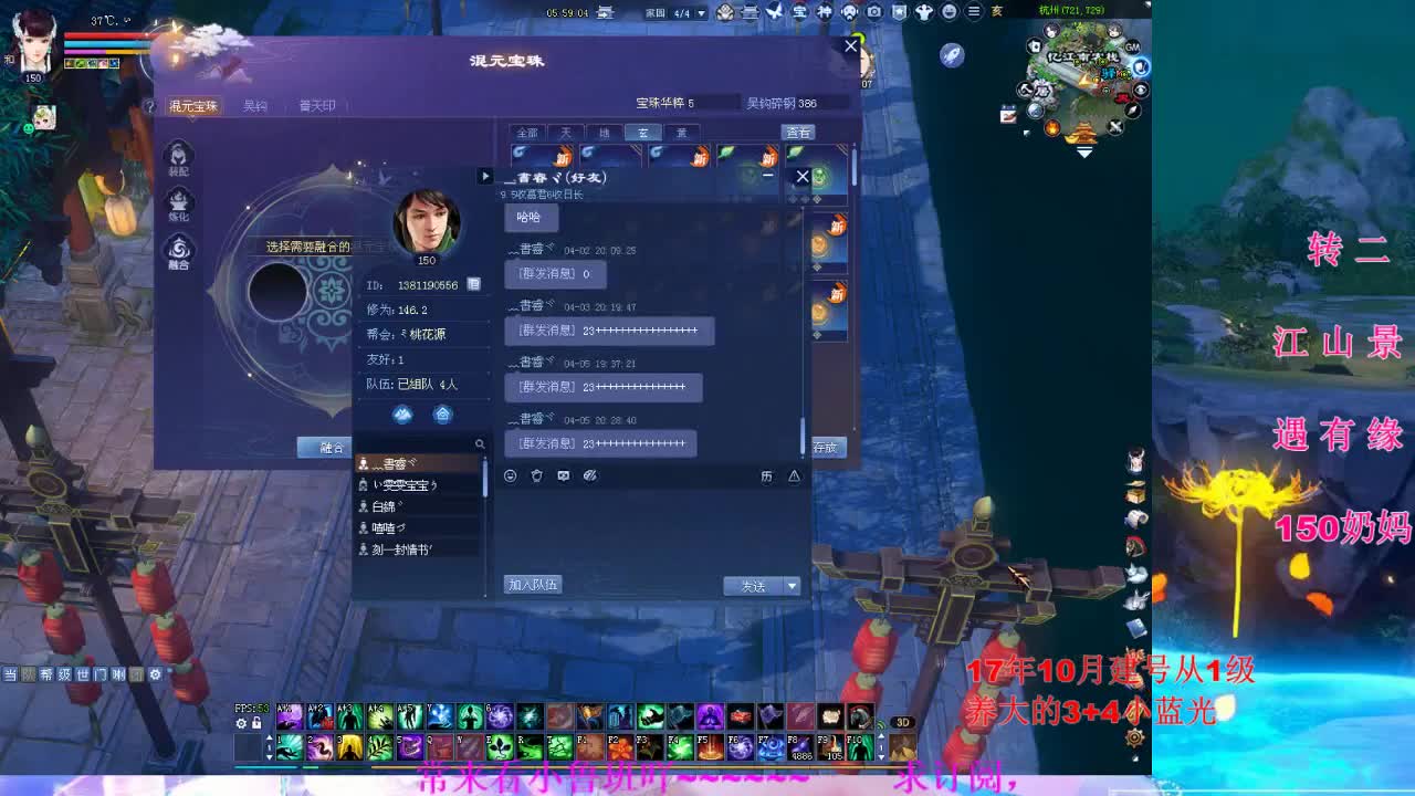 爱爬树的小奶喵