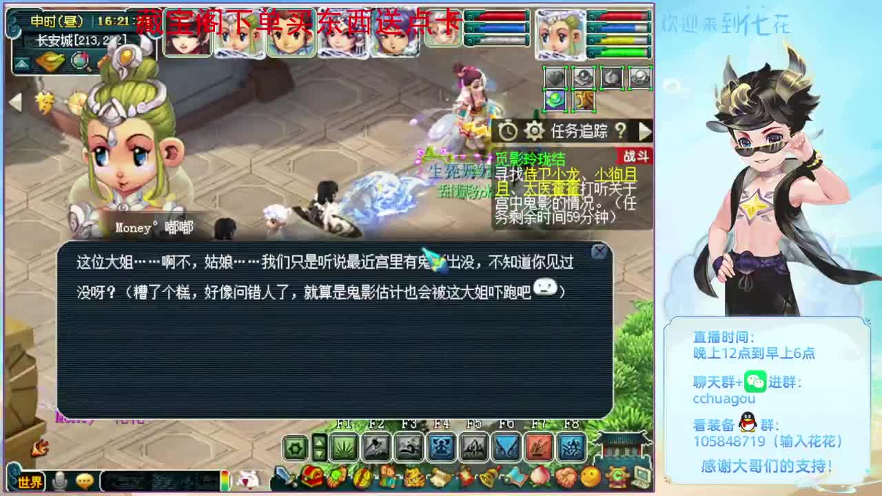 175刷刷日常：CBG买东西送点卡 第1段