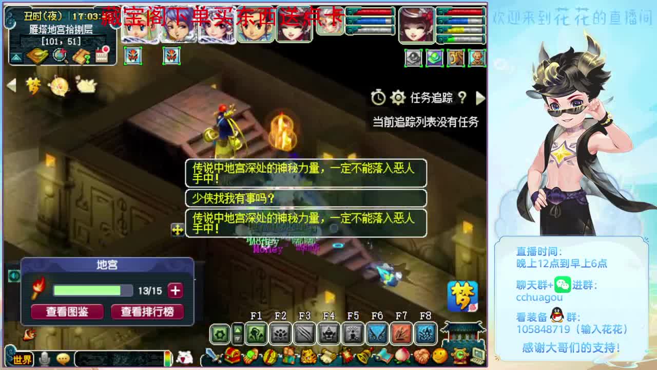 175刷刷日常：CBG买东西送点卡 第2段