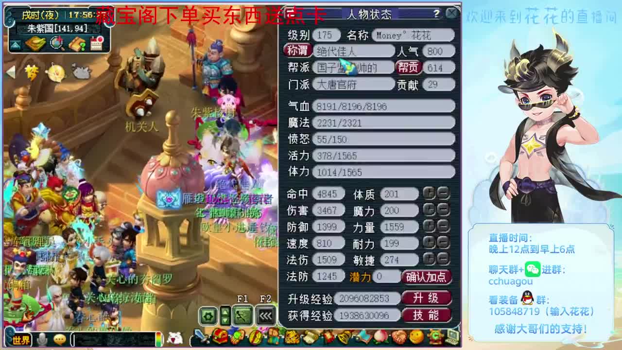 175刷刷日常：CBG买东西送点卡 第4段