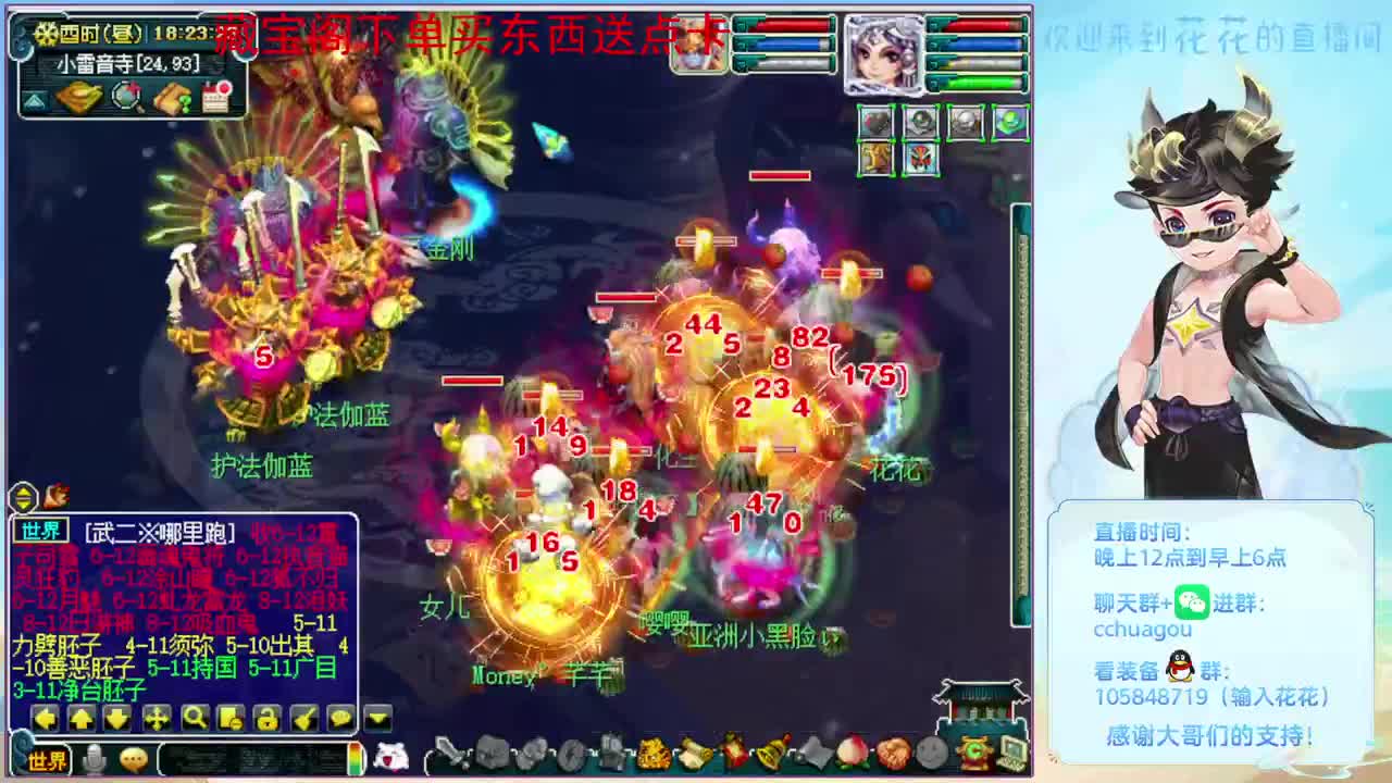 175刷刷日常：CBG买东西送点卡 第5段