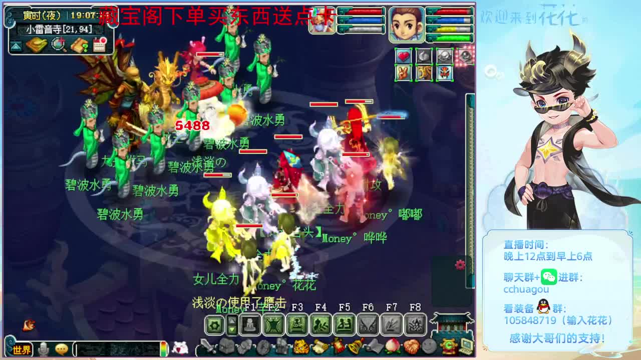 175刷刷日常：CBG买东西送点卡 第6段