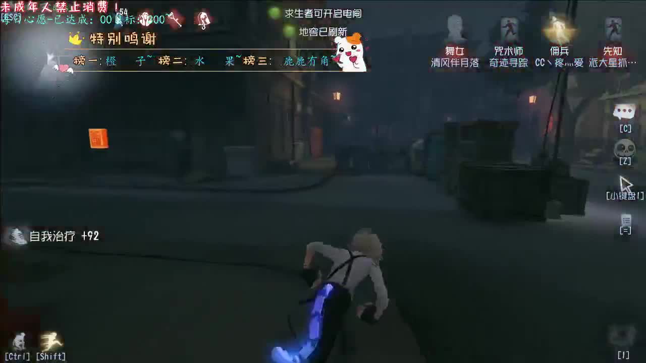 丨我又不脆弱丨感谢陪伴~感恩有你！ 第1段